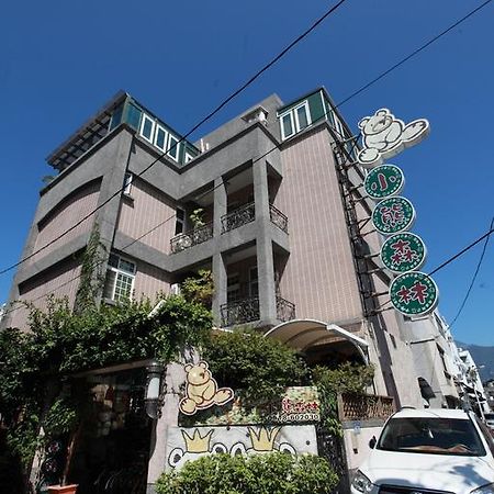 Bearbear Homestay مدينة هوالين المظهر الخارجي الصورة