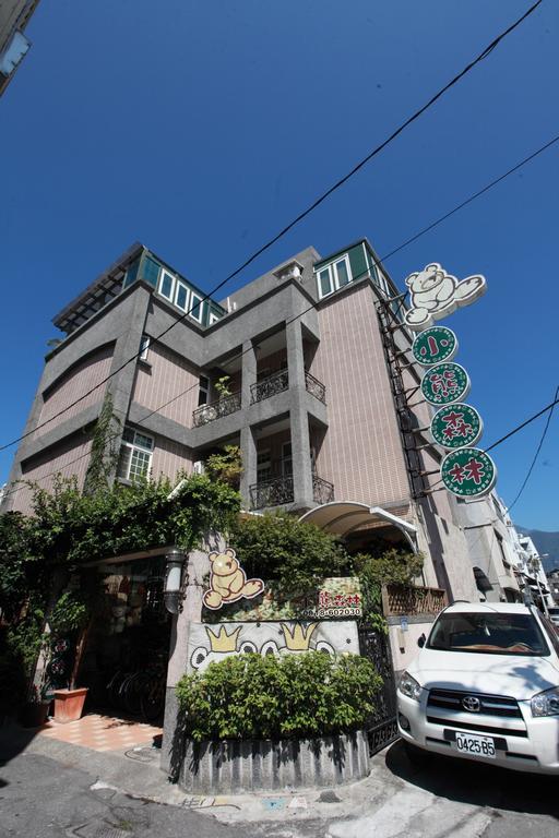 Bearbear Homestay مدينة هوالين المظهر الخارجي الصورة